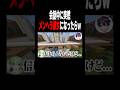 男友達の前で突然メンヘラ彼女になったらw #マイクラ #shorts