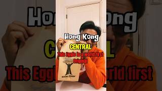 Hong Kong 2026 Best Bakery - Original Eggie