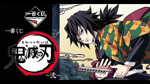 鬼滅の刃 冨岡義勇が歌う 炎 Lisa 声真似 Rou ロウ 鬼滅の刃 冨岡義勇が歌う 炎 Lisa 声真似 Rou ロウ