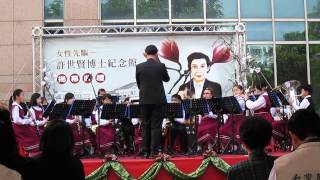 1030104 世賢國小 許世賢紀念館開幕 小手拉大手