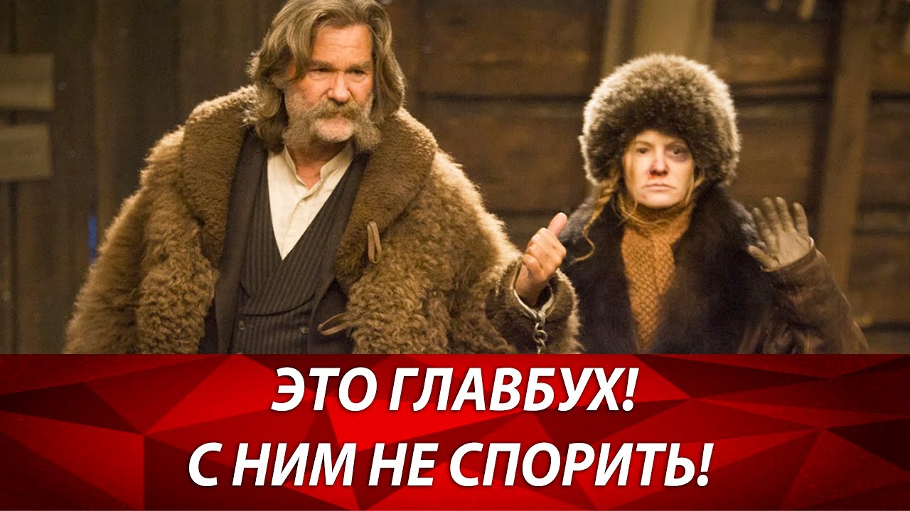 ТОП 5 конфликтов директора и главного бухгалтера. Бумажный НДС и ...