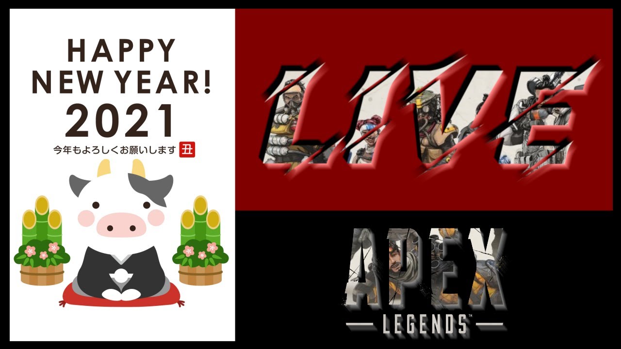 Apex 新年あけましてapex ソロランクかカジュアル プラチナ底辺から抜け出したい エーペックスレジェンズ Youtube Apex 新年あけましてapex ソロランクかカジュアル プラチナ底辺から抜け出したい エーペックスレジェンズ Youtube
