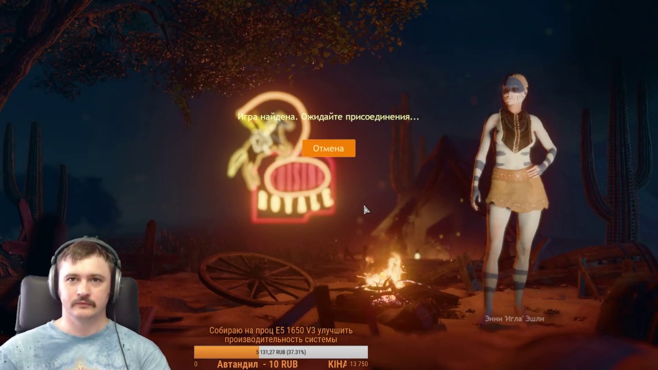 Усатый Бро в Cuisine Royale Соло Сквады   / Mustache Bro in  Cuisine Royale Solo Squad