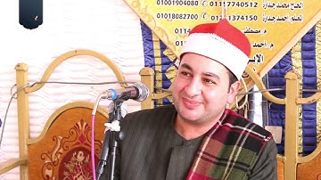 الشيخ محرم العطار سورة آل عمران_2 في نجوم كفر صقر شرقية 22-05-2023 Full HD