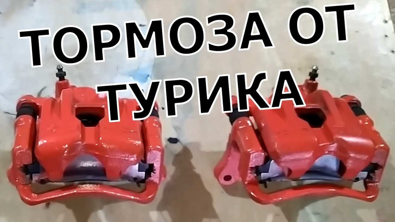 Прокачка тормозов пассат б5