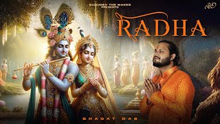 Radha | Radha Bhagat Das | Bhagat Das latest bhakti song 2024 #radha #radheradhe