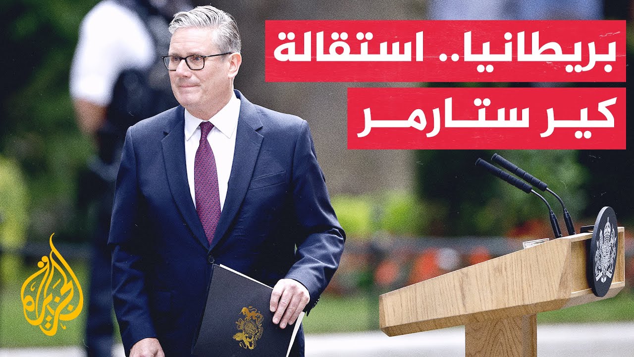 ���� ������� ���������� ������ ������ �� ����� ��� ����� ��� ������
 - نشر قبل 20 دقيقة
