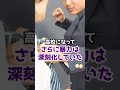 判例:13歳の少年を殺害した18歳の少年の親の責任 #Shorts