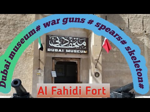 Dubai Museum# War Guns# Skeleton# Swords#