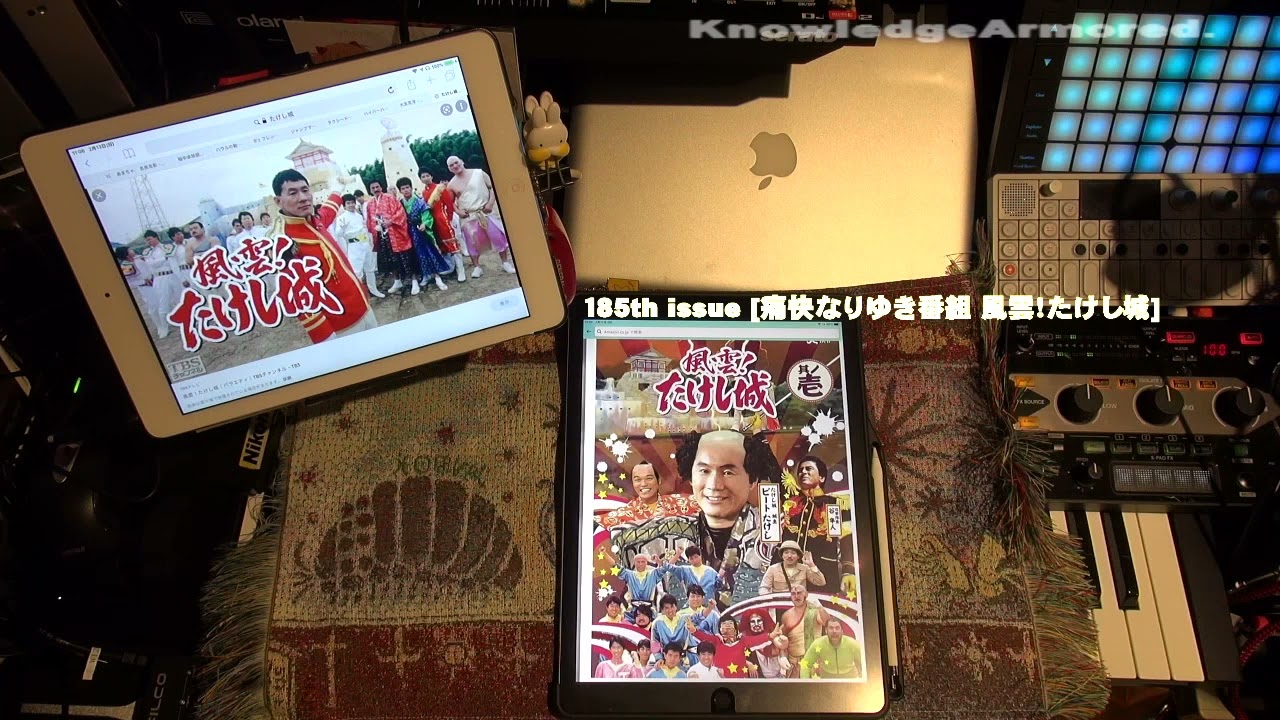 絶版DVD其ノ壱其ノ弍1＆2全巻セット 痛快なりゆき番組風雲たけし城初回