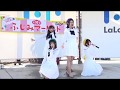 【こけぴよ】ららぽーと富士見:こけぴよLIVE~ Planet eyes 2017年11月23日