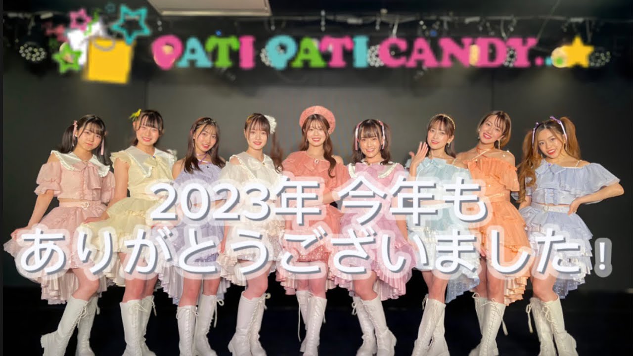 【感謝】今年もありがとうございました！