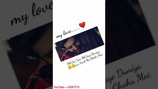 Mil jao tum mil jaye duniya Song (T---)