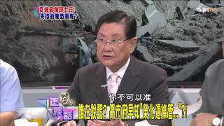 麗文正經話_20140807_276_2(TVBS DMDD)