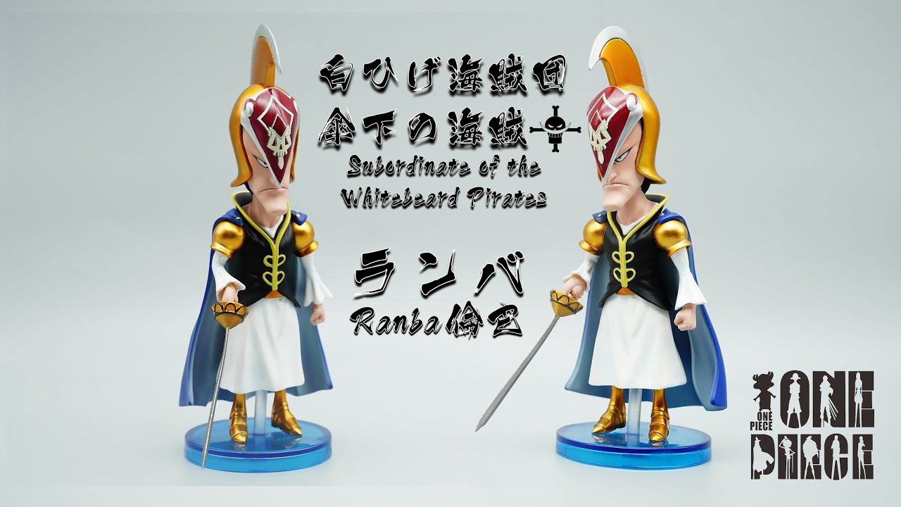 ワンピース　ワーコレ　wrw　YZ 白ひげ海賊団傘下　ホワイティベイ alba-tesoro_one-piece-op-02-014