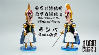 ワンピース フィギュア 麦わら大船団傘下 首はね スレイマン 国内即日発送 ONEPIECE ワンピース フィギュア 麦わら大船団傘下
