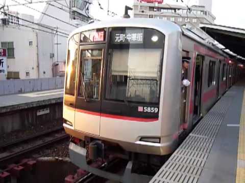 東急東横線 自由が丘駅 急行 元町 中華街行き 5050系 Tokyu Toyoko Line