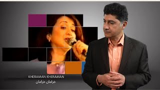 SHAFIQ SHAMEL & SAPIDA   KHERAMAN KHERAMAN// خرامان خرامان