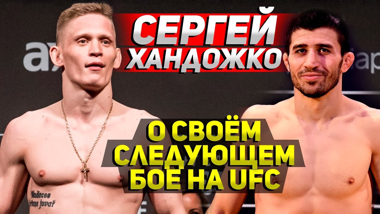 Сергей хонда хандожко Сергей хонда хандожко