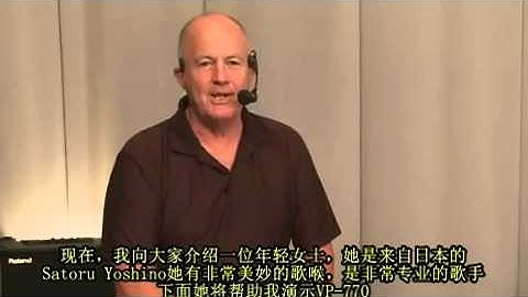 Adrian Scott Plays VP-770 (1/3) Basic Features_華語_Chinese
