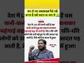 🔥 खान सर का केंद्र पर तीखा तंज: LPG की कमी नहीं, # Khan sir patna # LPG