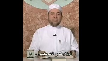سورة الأنعام صفحة 131 أيمن سويد