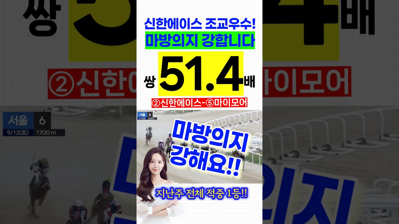 조교우수!! 마방의지 강합니다🔥