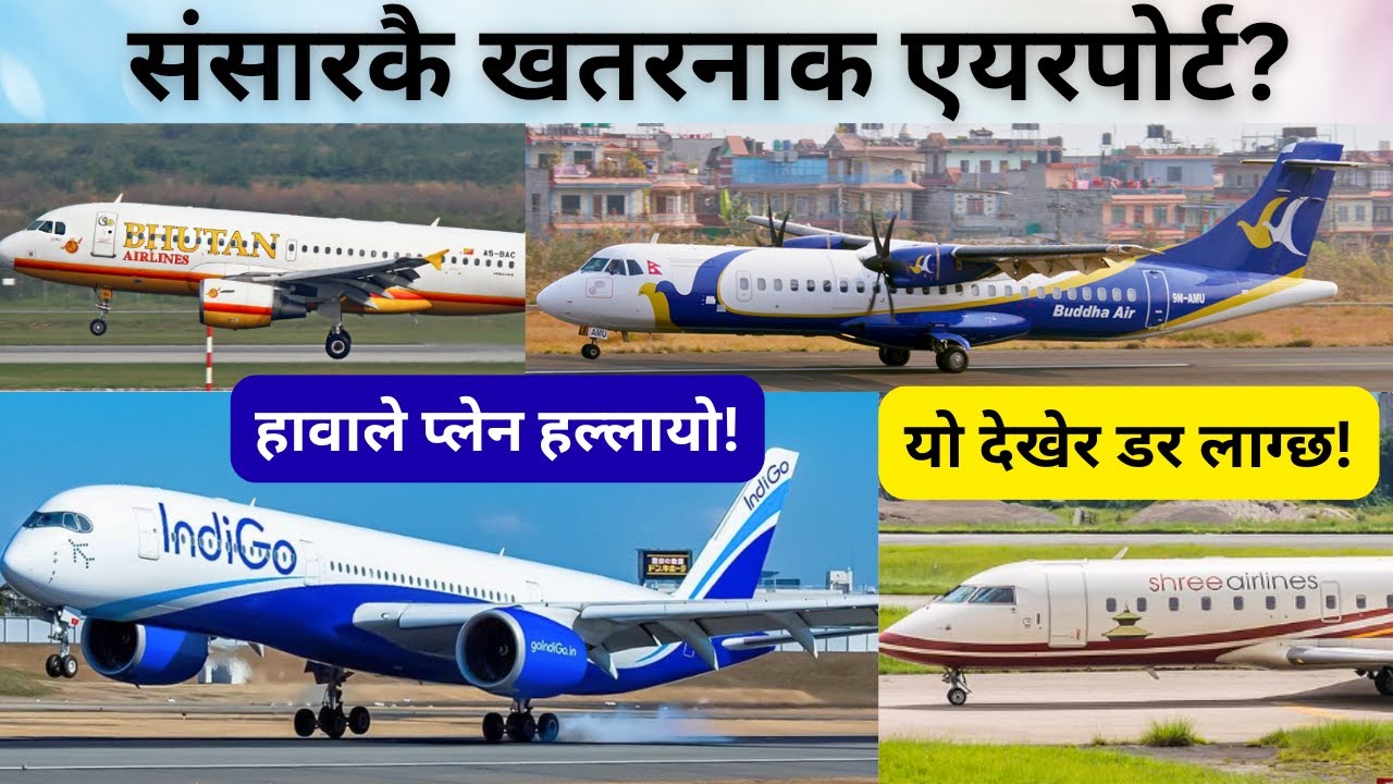 World’s Most Dangerous Airport? 😱 Extreme Landings & Takeoffs at TIA Kathmandu | 6 Airlines