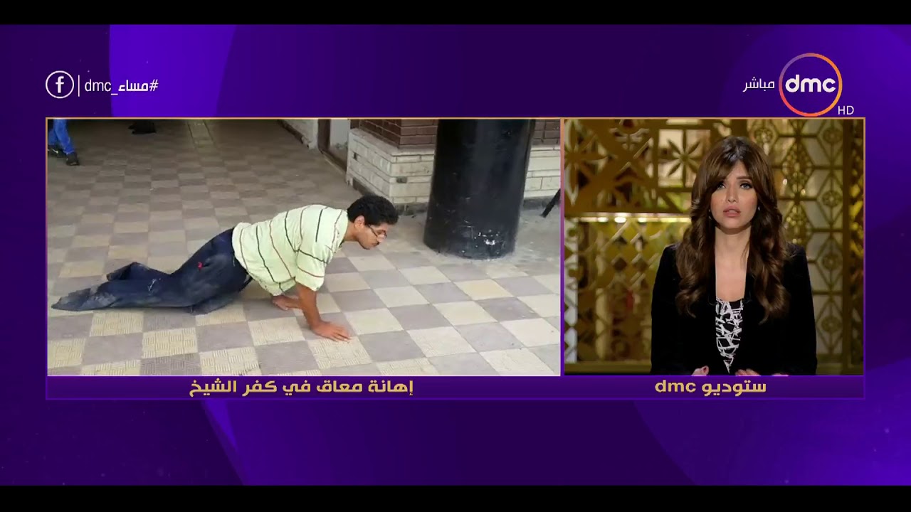 مساء dmc - | زحفاً ذهاب وإياب .. إهانة شاب من ذوي الاحتياجات بمبنى محافظة كفر الشيخ |