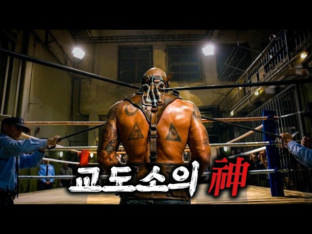 ?평점 8.8? 전세계 남자들이 인정한 미친 액션 영화 [영화리뷰/결말포함]