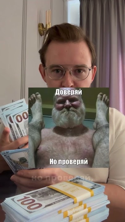 Как управлять рабами - YouTube