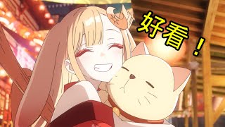 今年開局就王炸？我對超時空輝夜姬最簡單的感想【超時空輝夜姬】