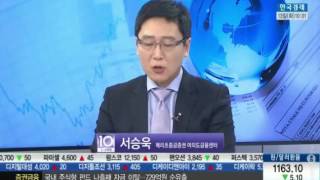 한국경제TV 10 서승욱 이정훈 20161213