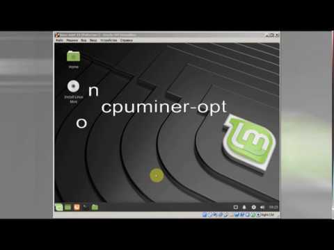 cryptocurrency miner for linux mint cryptocurrency miner for linux mint