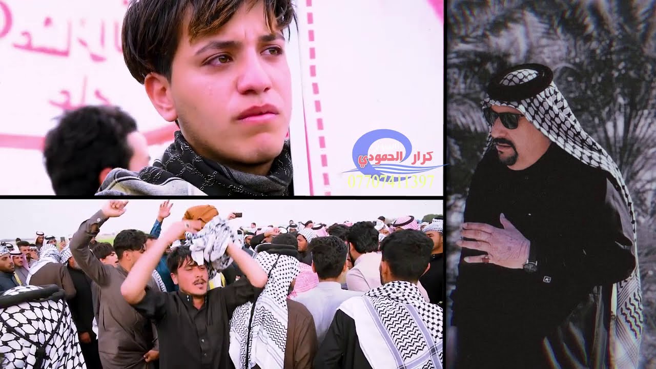 الميدان يتحول الى لطم وبكاء سابعه الشيخ الفراضه كركان حجي عبيد الغلامي شيخ عشيرة الغلام المهوال رحيم