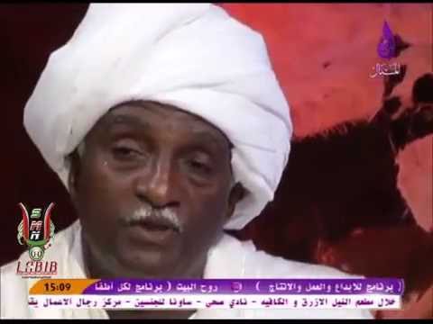 شعر السر عثمان الطيب ساقتنا الظروف