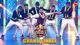 Harihar Amazed Everyone with his stylish dance on the Grand Finale - Naach Odisha - Sidharth TV