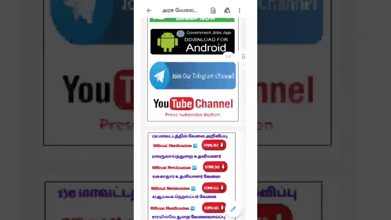 how to download notification in properly our website| 