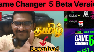 𝗛𝗼𝘄 𝗧𝗼𝘄𝗻𝗹𝗼𝗮𝗱 𝗚𝗮𝗺𝗲 𝗖𝗵𝗮𝗻𝗴𝗲𝗿 𝟱 𝗕𝗲𝘁𝗮 𝗩𝗲𝗿𝘀𝗶𝗼𝗻 𝘃𝟰.𝟭 𝗧𝗲𝘀𝘁𝗶𝗻𝗴 | 𝗜𝗻| தமிழ் #2025