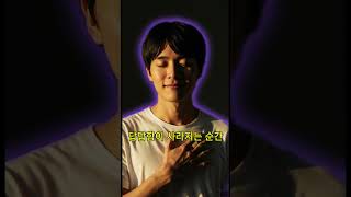 마음을 울리는 힐링 나다움 명상음악 | 호흡이 편안해지는 노래 | 자기전 듣는 노래