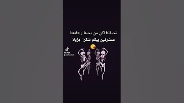 العريس يسكن بحدايا اغنية شاوية مطلوبة ناااااار 