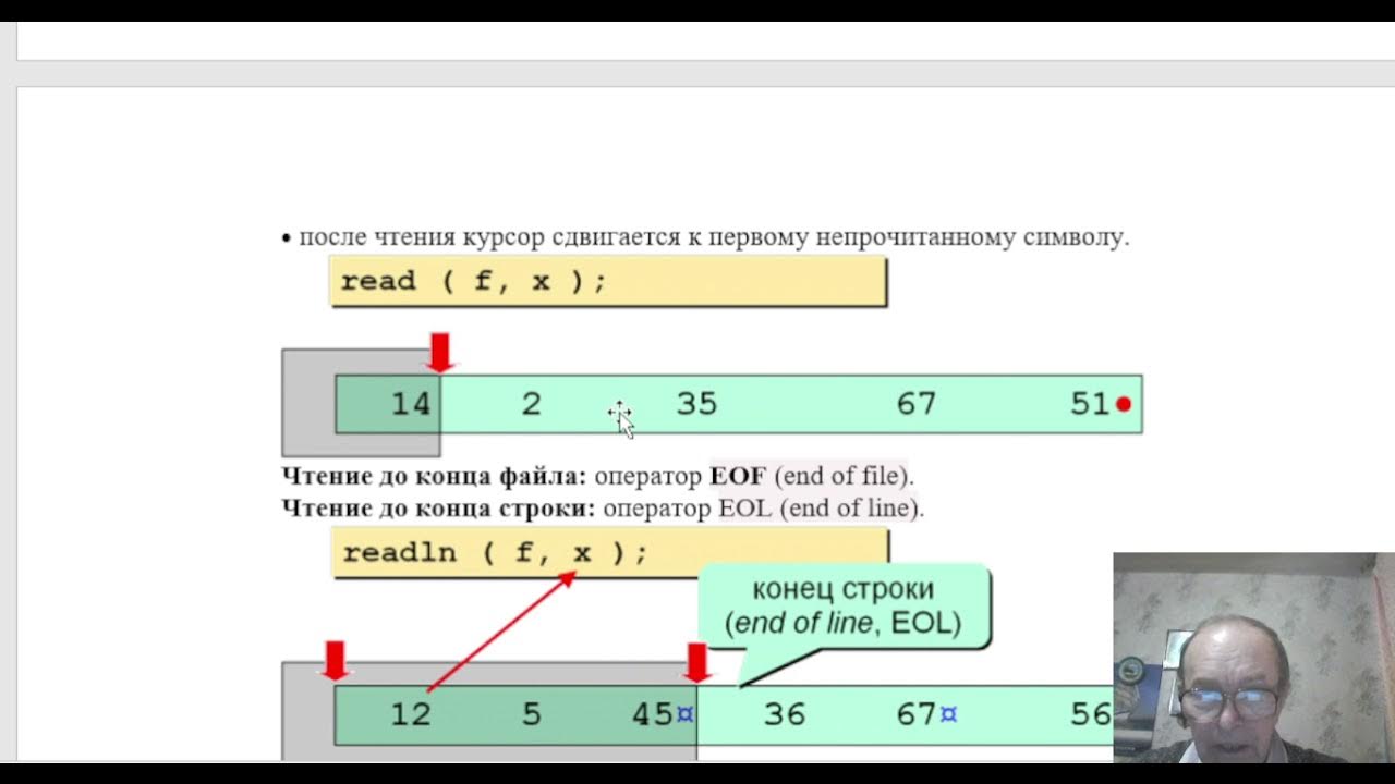 Егэ 17 разбор информатика. 17 задание егэ информатика 2025. 17 задание егэ информатика. задание 23 егэ информатика 2025. 12 задание егэ информатика 2025.