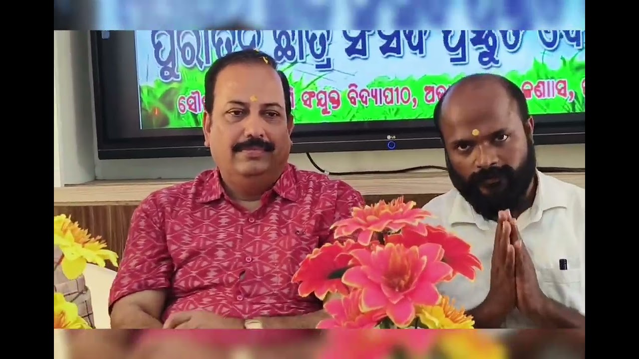 Golden Jubilee celebration Preparatory Meeting by Old Students Presidingby Dr. Mrityunjay Rath#2026