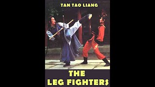 Непобедимые ноги кунг-фу / The Leg Fighters