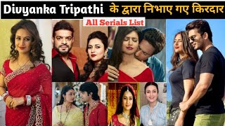 Divyanka Tripathi All Tv Serials Divyanka Tripathi Tv Serial List Divyanka Tripathi All Tv Show