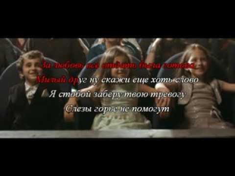 Маргарита Позоян и Арцвик - Сестра по духу KARAOKE