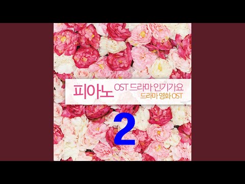 Assista a 말리꽃 no YouTube