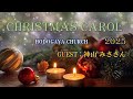 クリスマス・キャロル 2025年12月13日 ゲスト 神山みささん