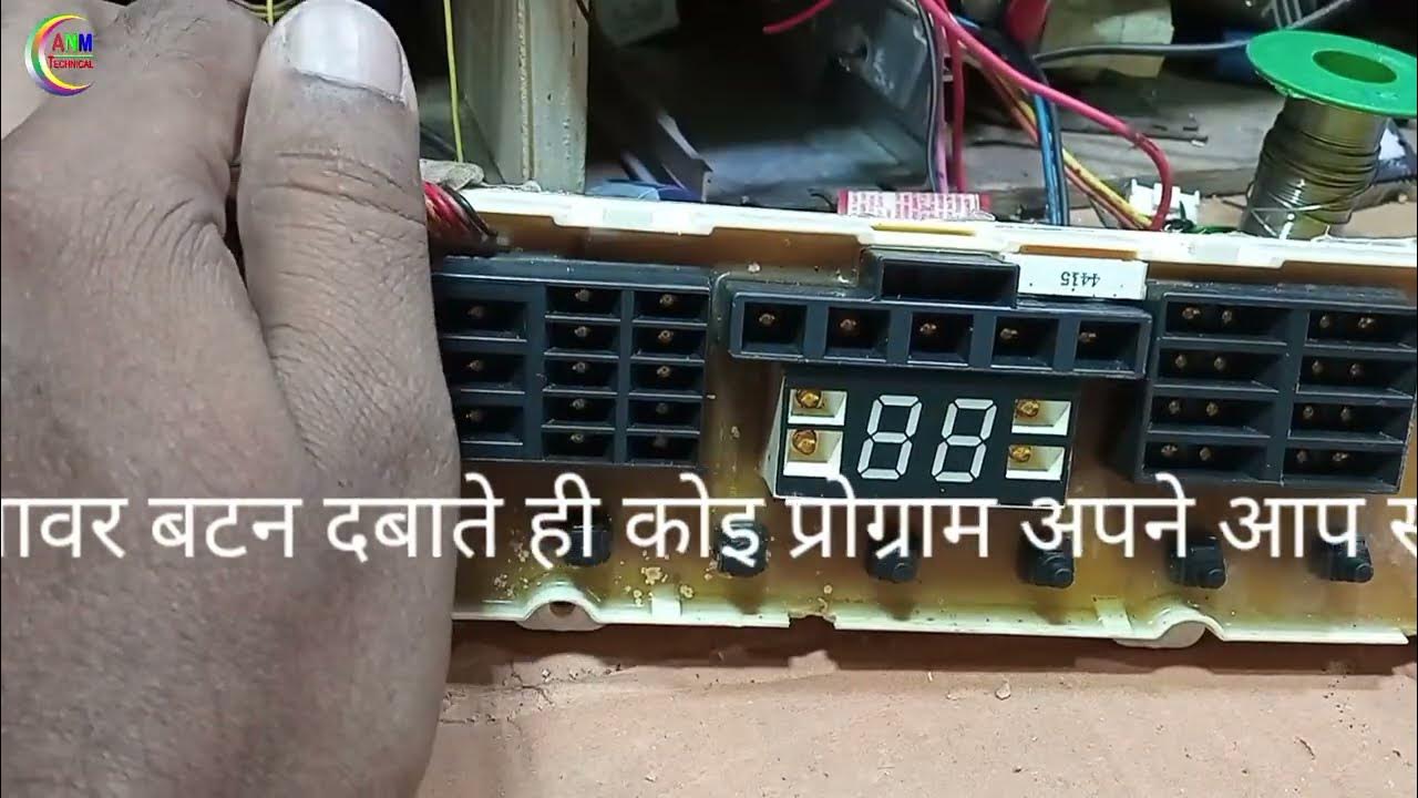 Lg Top load Washing machine pcb repair kaise repaire kare YouTube