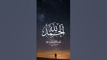 القارئ خالد الجليل...... سورة غافر